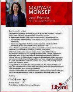 maryammonsef