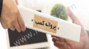 به گزارش خات نیوز